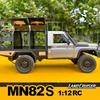 1/12 Full Scale RC Crawler 4-wheel Drive Off Road Remote Control Pickup Truck with Led Light Rechargeable Climbing Vehicle Hobby Toys for Boys Adult