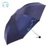 Heaven Star UV Protection Compact Travel Umbrella