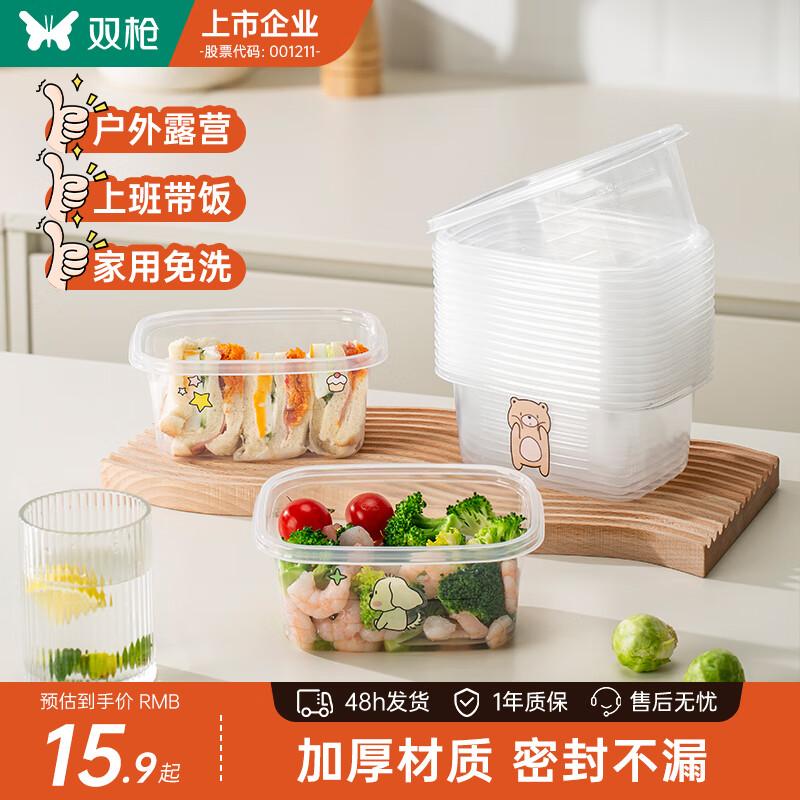 

Food Grade Disposable Rice Husk Bento Box