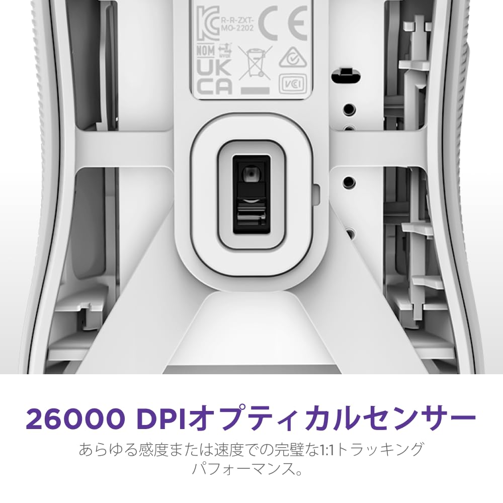 NZXT Lift 2 Symm White Lightweight Wired Gaming Mouse with 8K Polling Rate, 26000 DPI Sensor, Symmetrical Design, White (MS-001NW-04, MS0701)