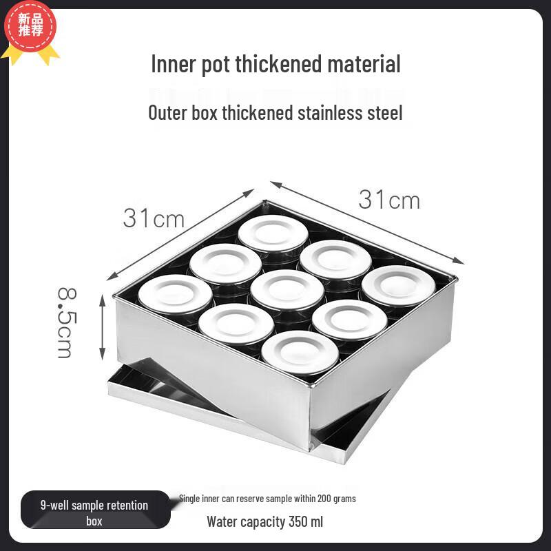 Huihuang Stainless Steel 9-Piece Round Food & Seasoning Storage Set