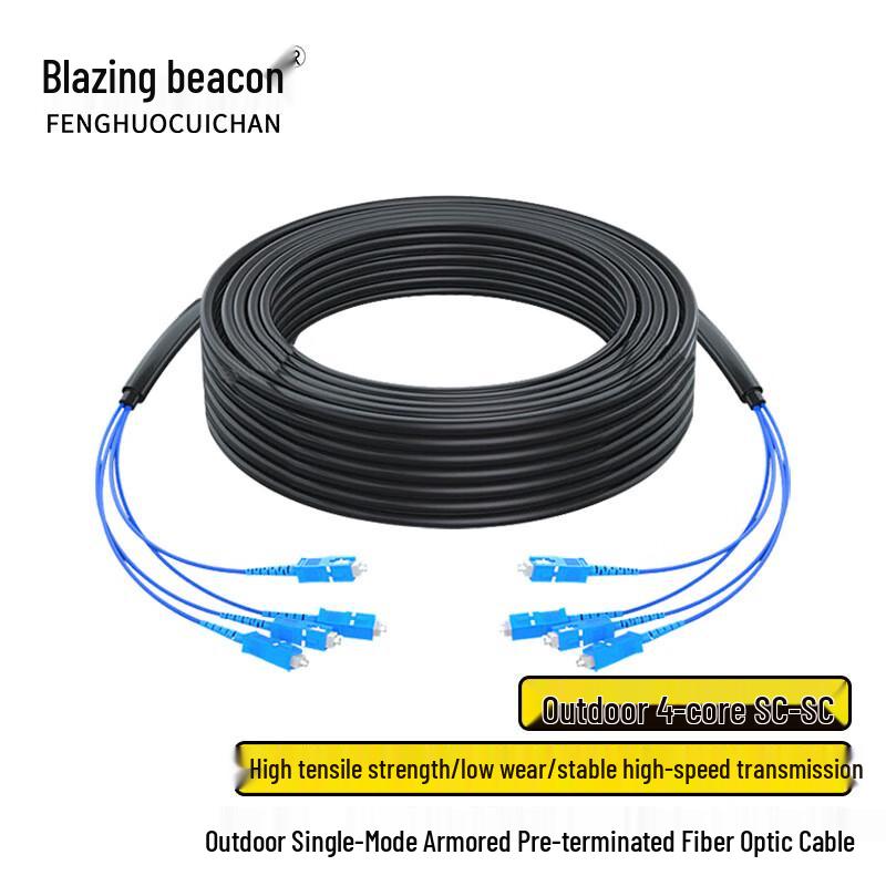 FHCC Outdoor Single-Mode Armored Fiber Optic Cable