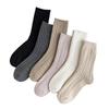 Women's Autumn and Winter Warm, Soft and Pure Color Wool Socks, Retro Thickened Twisted Medium Long Tube Pile Socks, Wool Socks