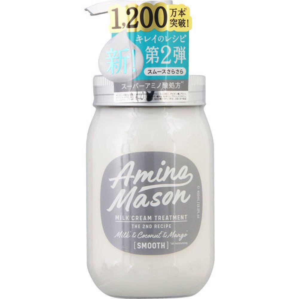 

Amino Mason Smooth Repair Молочко-крем для волос 450 мл