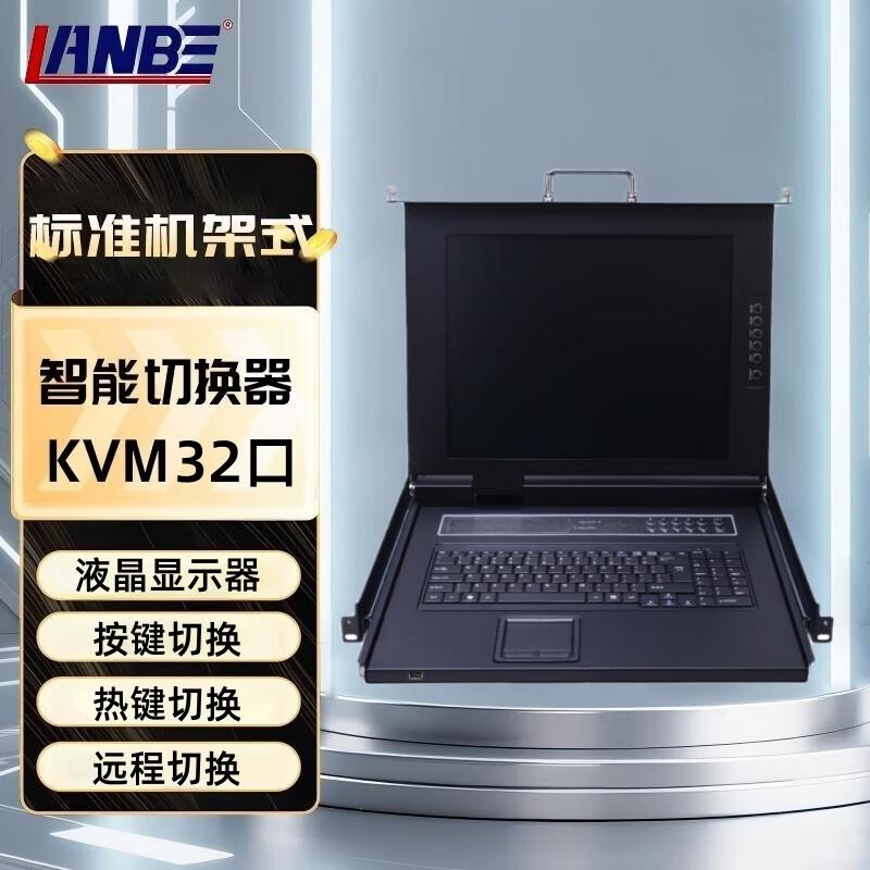 LANBE Digital IP Remote KVM Switch