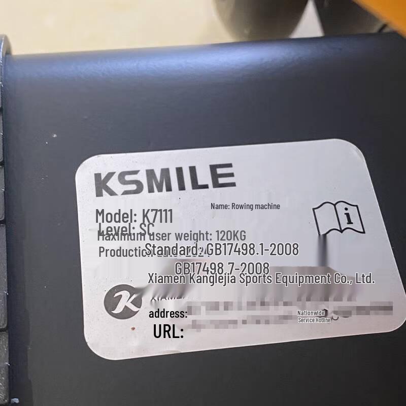 Kang Le Jia K7111 Air Resistance Rowing Machine