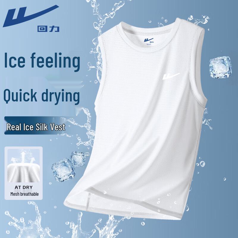 

Warrior Ice Silk Mesh Vest L