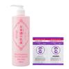 Kikumasamune Sake Emulsion 380ml + 1 Lotion Sachet Ceramide Large Capacity