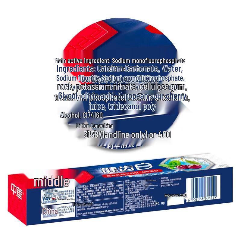 Zhonghua Jianchibai Baking Soda Fruit Toothpaste
