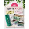 Sastty Rishiri Hair Color Care for Gray Hair 200g (Black)
