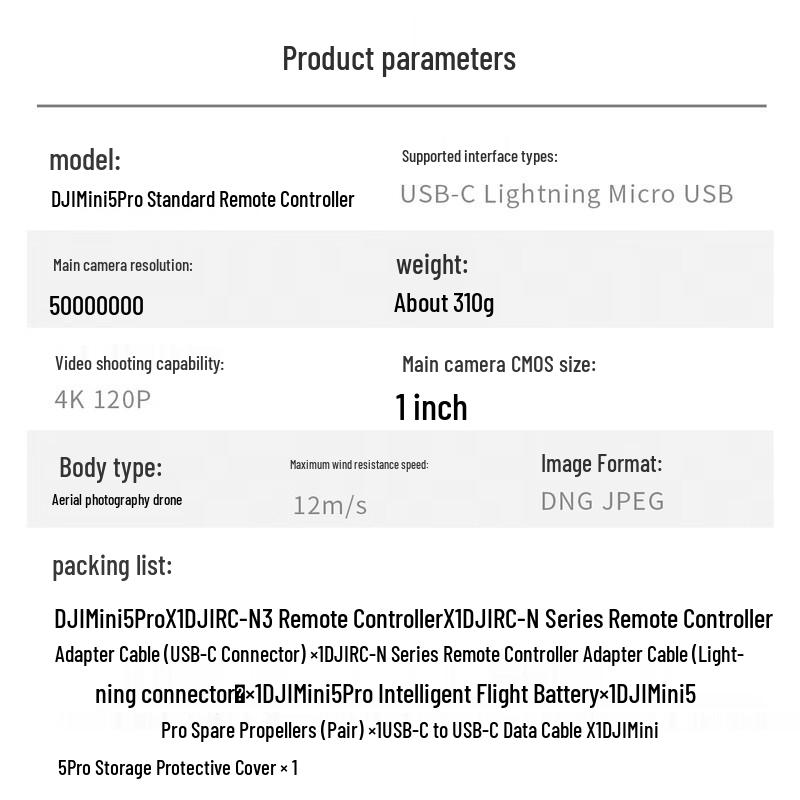 DJI Mini 5 Pro Drone (CN Version)