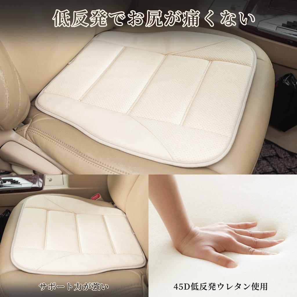 SHIMAKYO Autositz-Memory für Fahrer und Beifahrer Büro und Zuhause Antibakteriell und 44 x 45 cm Kissen, Atmungsaktiv, Schaumstoff, Sitze, Verwendung, Rutschfest,