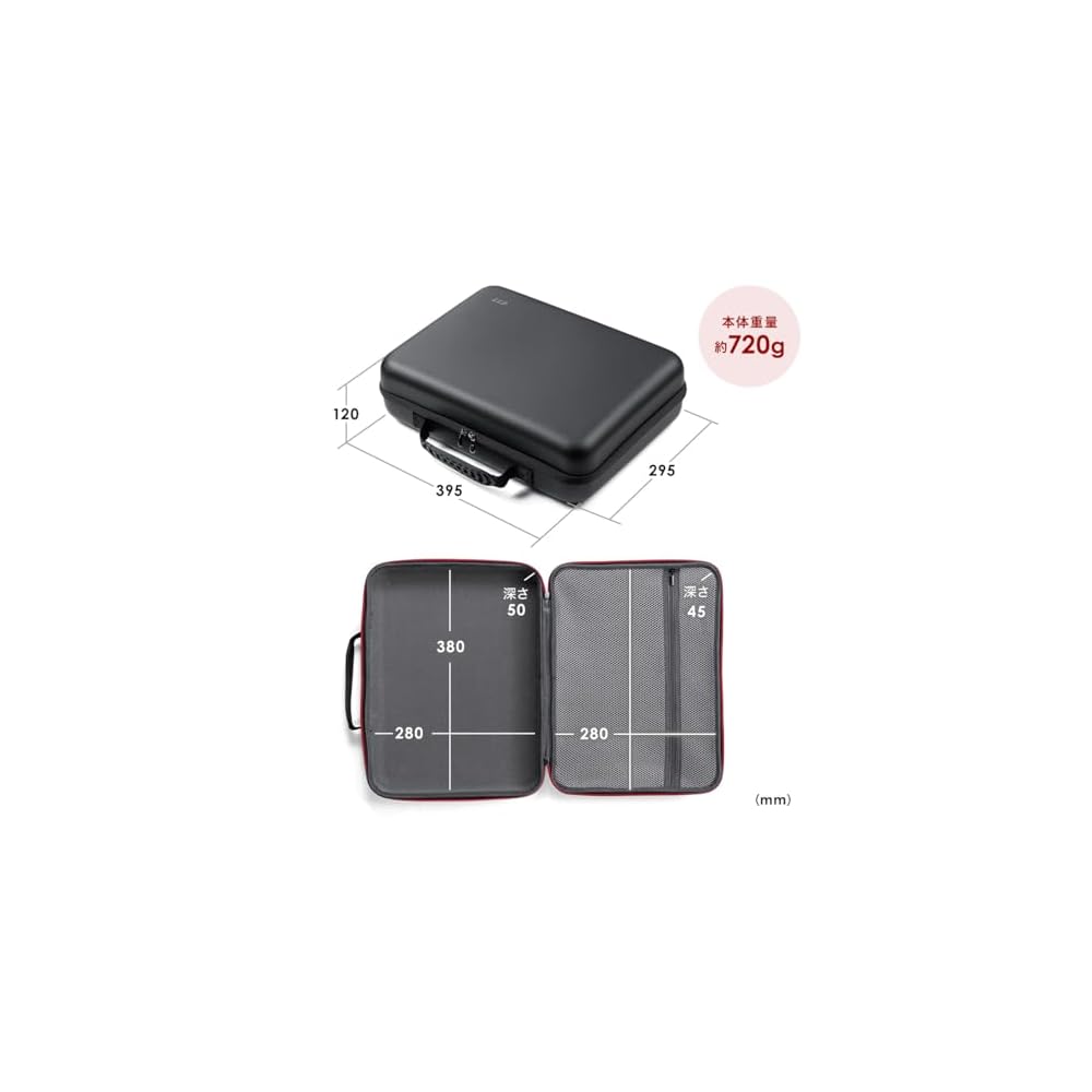 Sanwa Direct Gadget Pouch, Semi-Hard Case, Fits 133-inch Laptops, with Divider, Lightweight (720g),