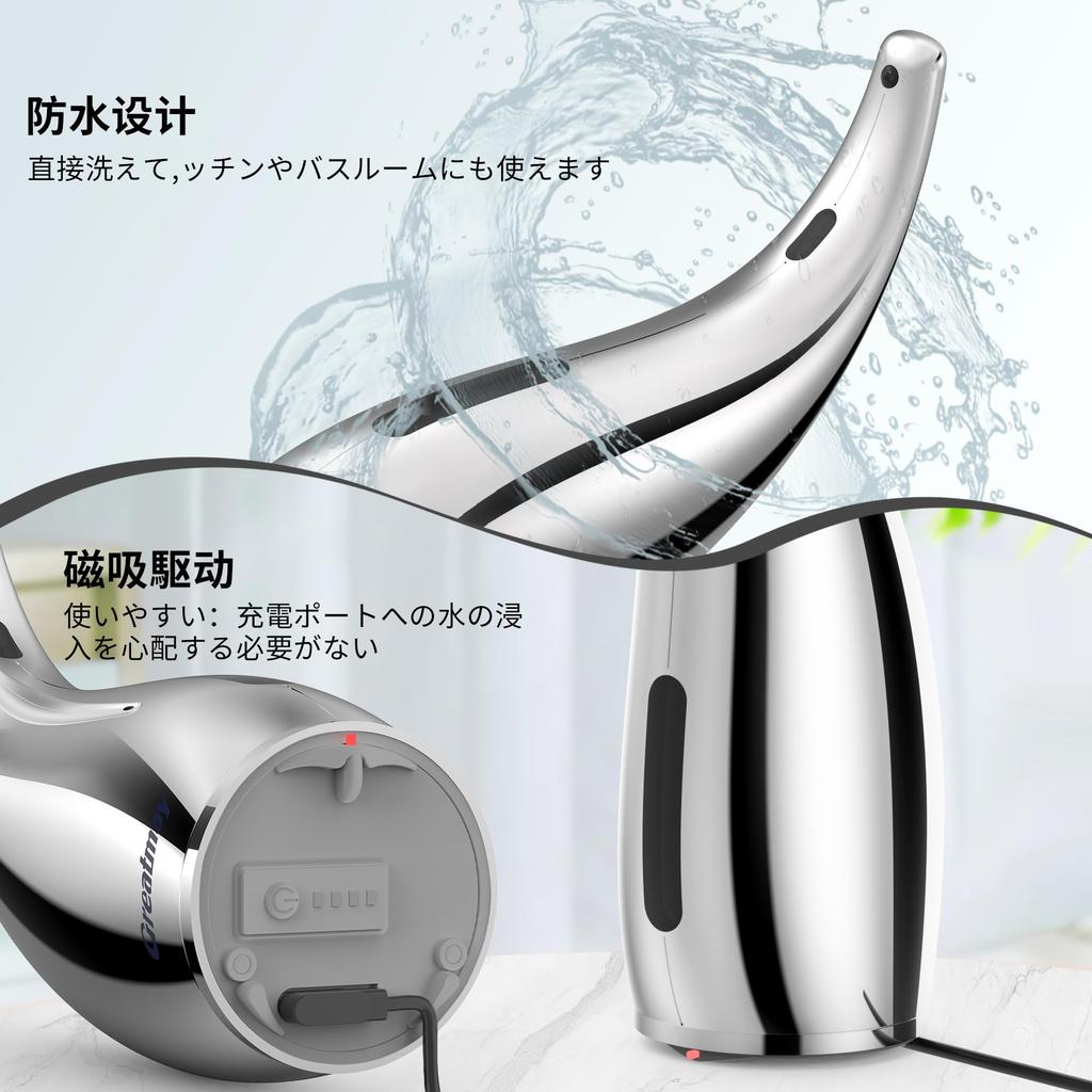 Greatmay Adjustable Automatic Soap Dispenser, Contactless, 4-Stage Adjustable, Contactless Sensor Liquid Soap Pump Dispenser, 300ml, Rechargeable, Mag