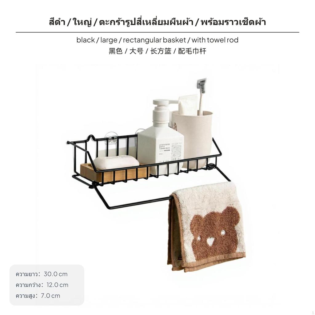 2Piece Triangle Bathroom Shelf, NoDrill Wall Mount, Metal Organizer, ivory