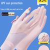 Women's Thin Ice Silk Sun Protection Gloves for Cycling - UV Protection, Non-Slip, Two-Finger Design for Riding and Outdoor Activities.