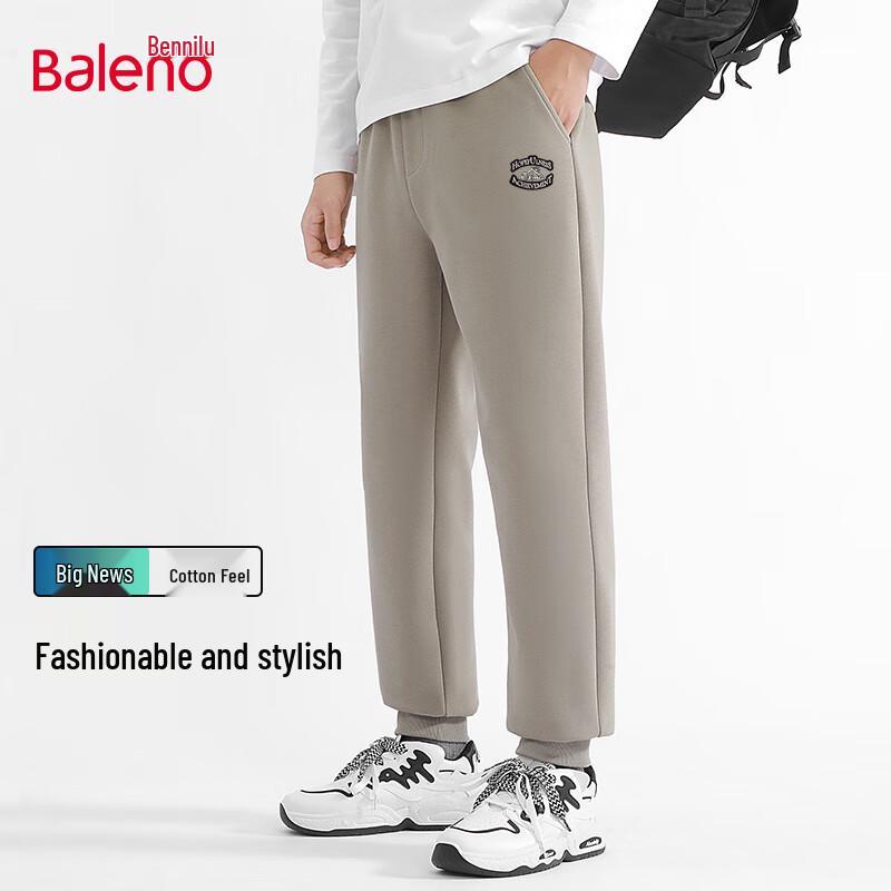 

Baleno Men s Knit Jogger Sweatpants 5XL