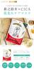 Of Shinnosuke CICA Sheet Masks Sheets X 6 Rice Moisturizing Cosmetics Made In Japan by OKOME No COSME Niigata Shinnosuke Rice Extract Skin