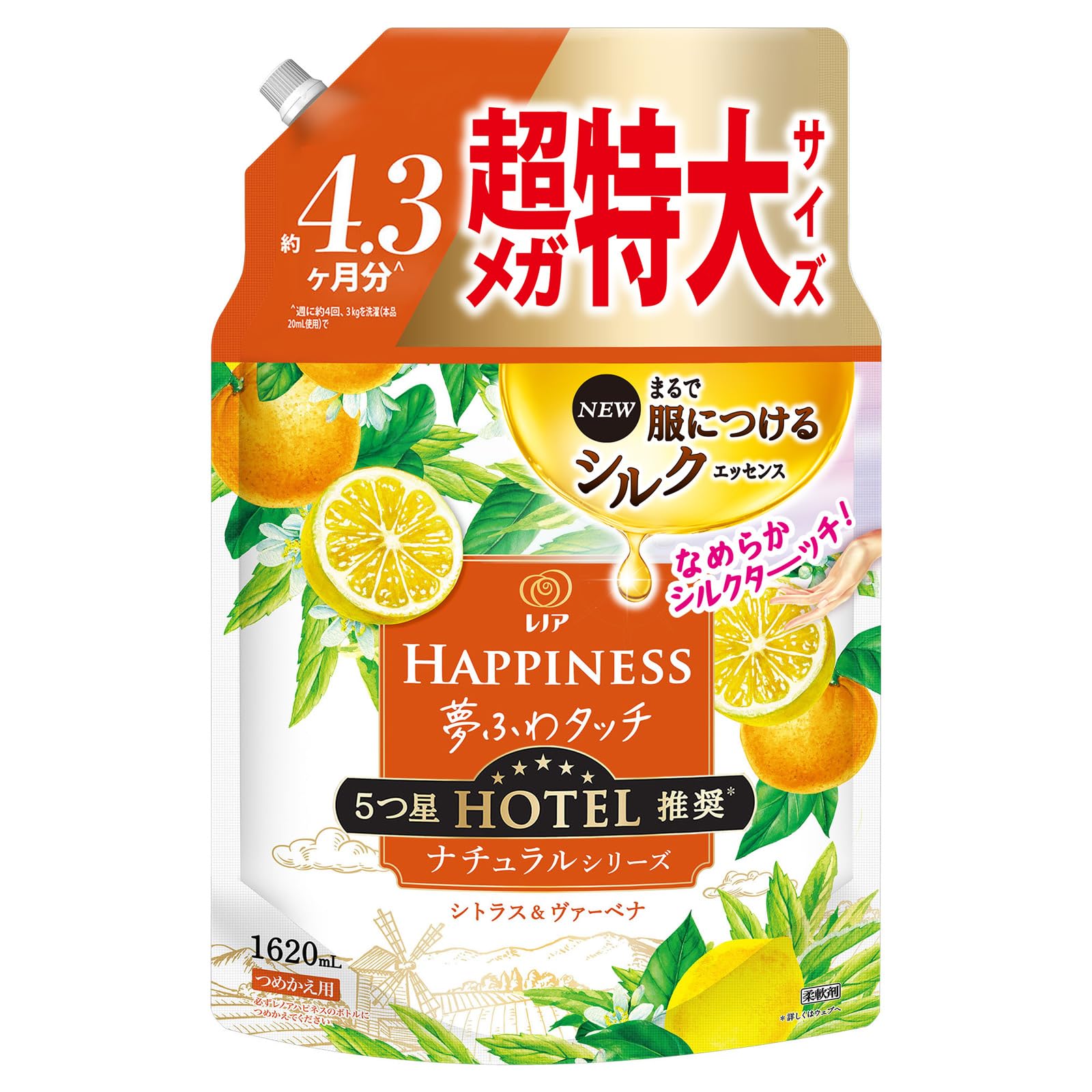 

Lenor Happiness Dream Fuwa Touch Fabric Natural Citrus Softener, Series, & Verbena, Refill, 1,620mL (Large Capacity)