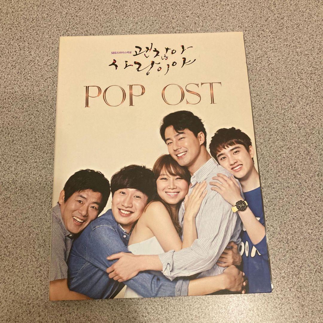 

[USED] It s Okay, It s Love POP OST