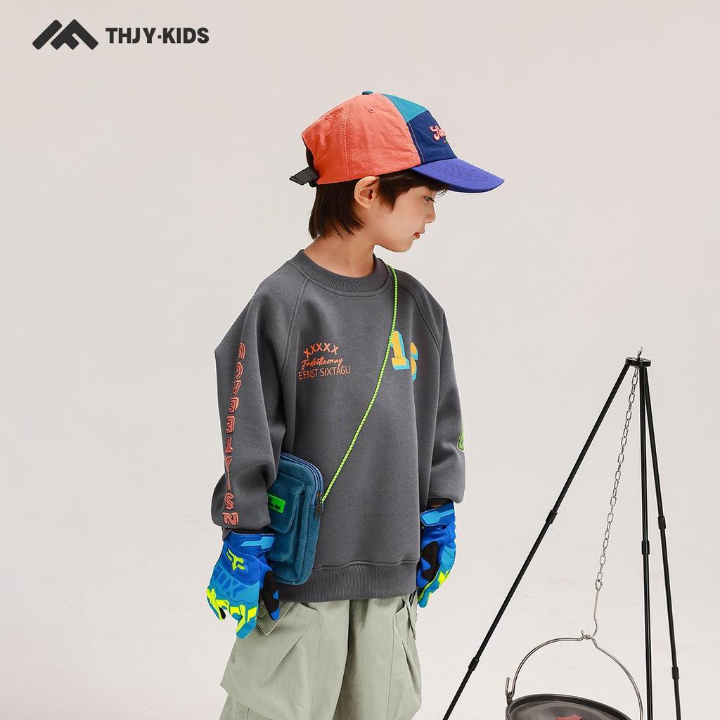 Boys' Autumn 2025 Long Sleeve Casual Sweatshirt