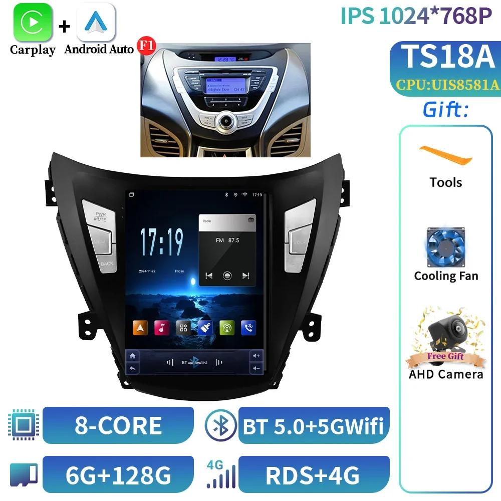 9.7inch For Hyundai Elantra Avante I35 2011-2013 Car Radio Multimedia Video GPS  Android 14  Navigation autoradio android avec G