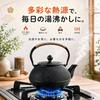 Cast iron kettle 300ml direct flame compatible tea strainer teapot set home use guests gifts