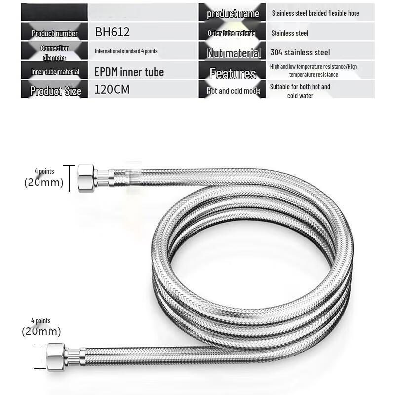 Гибкий шланг для подачи воды из нержавеющей стали 304