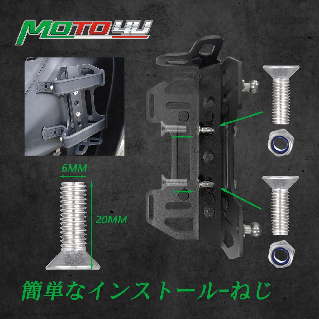 MOTO4U Universal 25mm Handlebar Mount Motorcycle Drink Bottle Holder for Drinking Water Cup Holder Holder, Bottles,