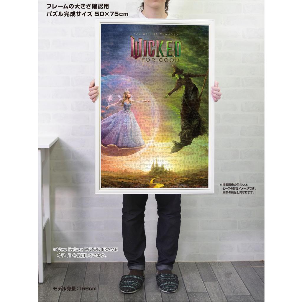 YANOMAN In Jigsaw Puzzle Eternal Promise Includes Piece Request Service and Jigsaw Puzzle Instructions (Yanoman) [Made Japan] 1000-Piece WICKED