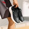Anta Clear Sky Men's Lightweight Running Shoes