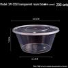 Disposable 1250ml Round Takeaway Food Containers with Lids, 200 Sets