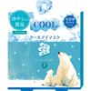 Honyarado Drift Ice Animal Print Cool Eye Mask, Polar Bear, 3-Pack, COL37305