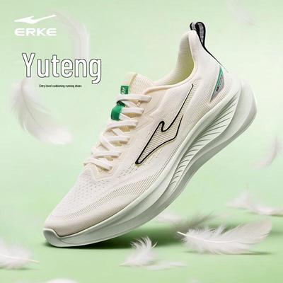 ERKE Yuteng Men's Cushioned Running Shoes