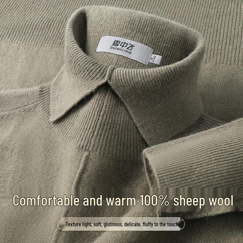 SNOWFLYING Women's 100% Wool Loose-Fit Collared Sweater