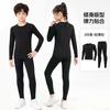 Kids Compression Base Layer Set Basketball Soccer Training Quick Dry Long Sleeve Sports Top Boys