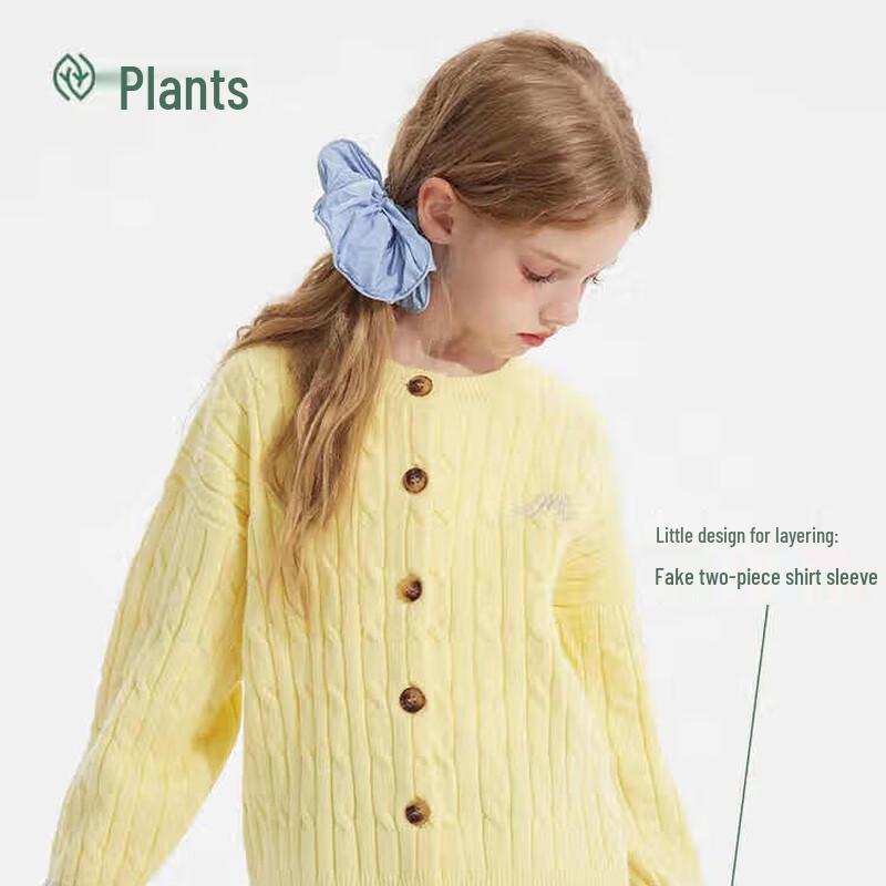 Zhimu Kids' Unisex Knitted Cardigan Sweater (Spring/Autumn)