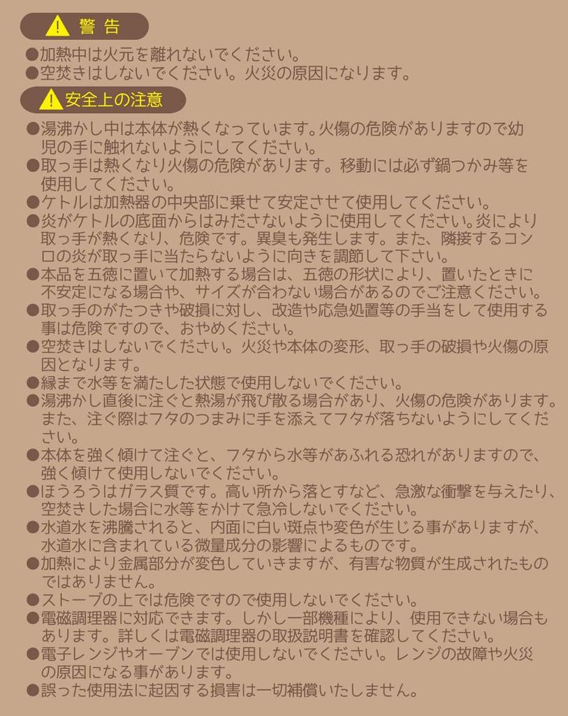 Skater Enamel Drip Kettle, 1.1L, Disney Winnie the Pooh Design, ENKT1-A