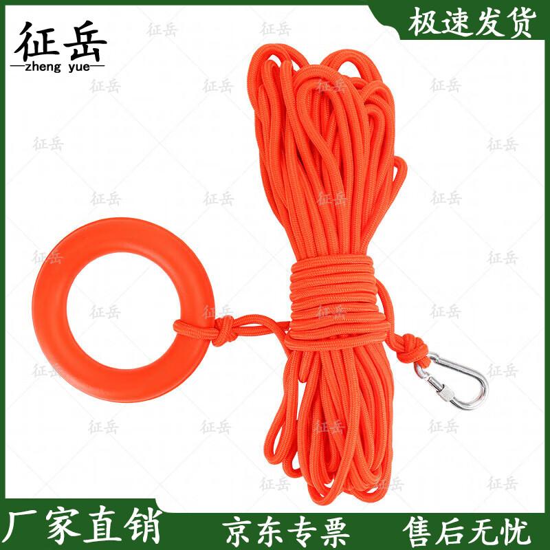 Professional Floating Water Rescue Rope