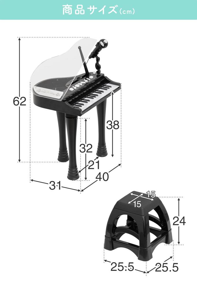 RiZKiZ Kids Grand Piano Toy with Microphone and Chair Mini Toy Electronic Electronic 4 Demo Musical Instrument Educational Toy Clear Roof Glows