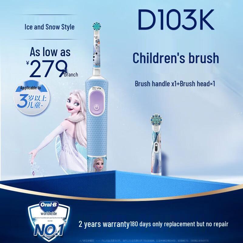 Oral-B Kids Electric Toothbrush, D103K Frozen Edition