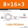 Extra Thick Galvanized Iron Flat Washer, Round, M3-M62