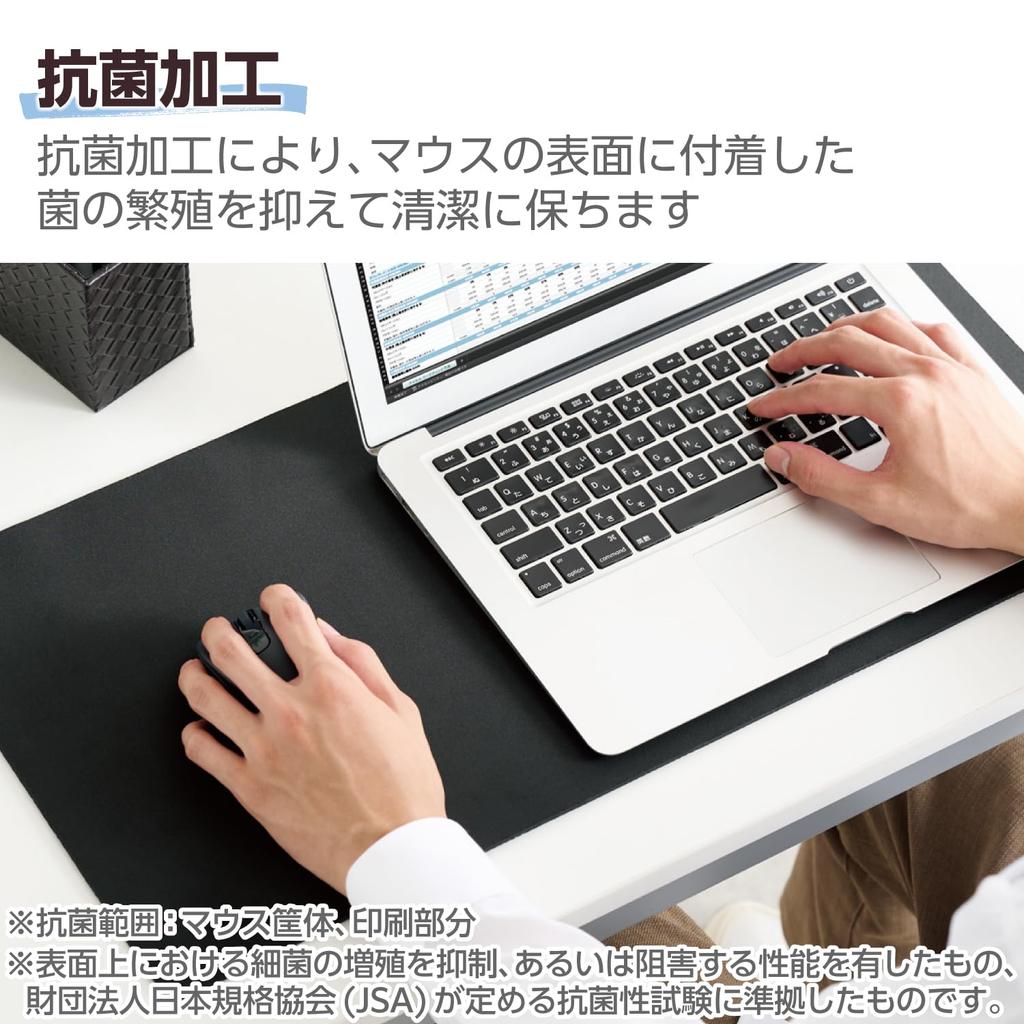 Elecom Maus Kabellose Maus Leise Bluetooth 2023 Modell Linkshänder XL Größe 5 Tasten Evaluation Zertifiziert Antibakteriell Schwarz EX-G Multi-Pairing