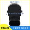 BMW Parking Sensor Probe 9142216 - Reversing Radar/PDC Sensor