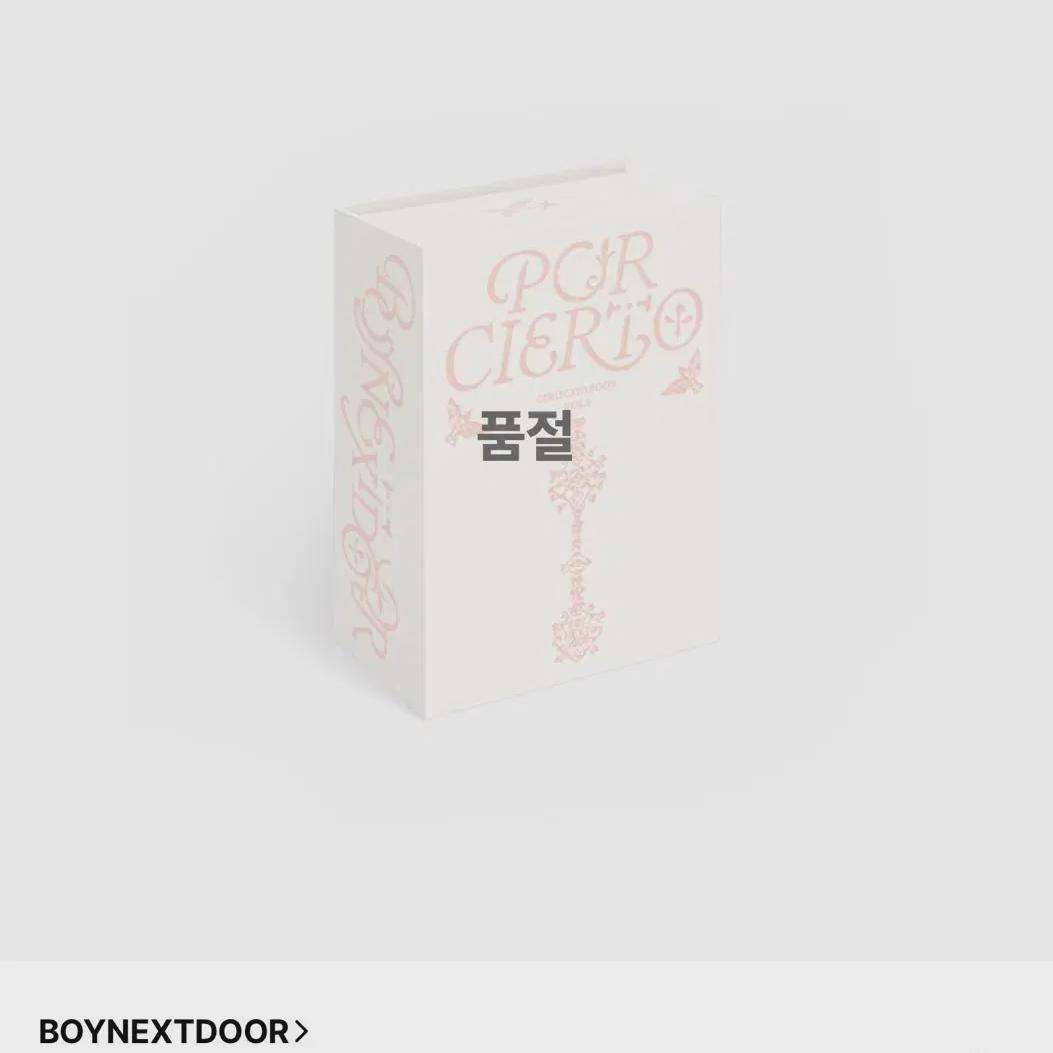 

BOYNEXTDOOR Bonekdo Коллекционный альбом 2