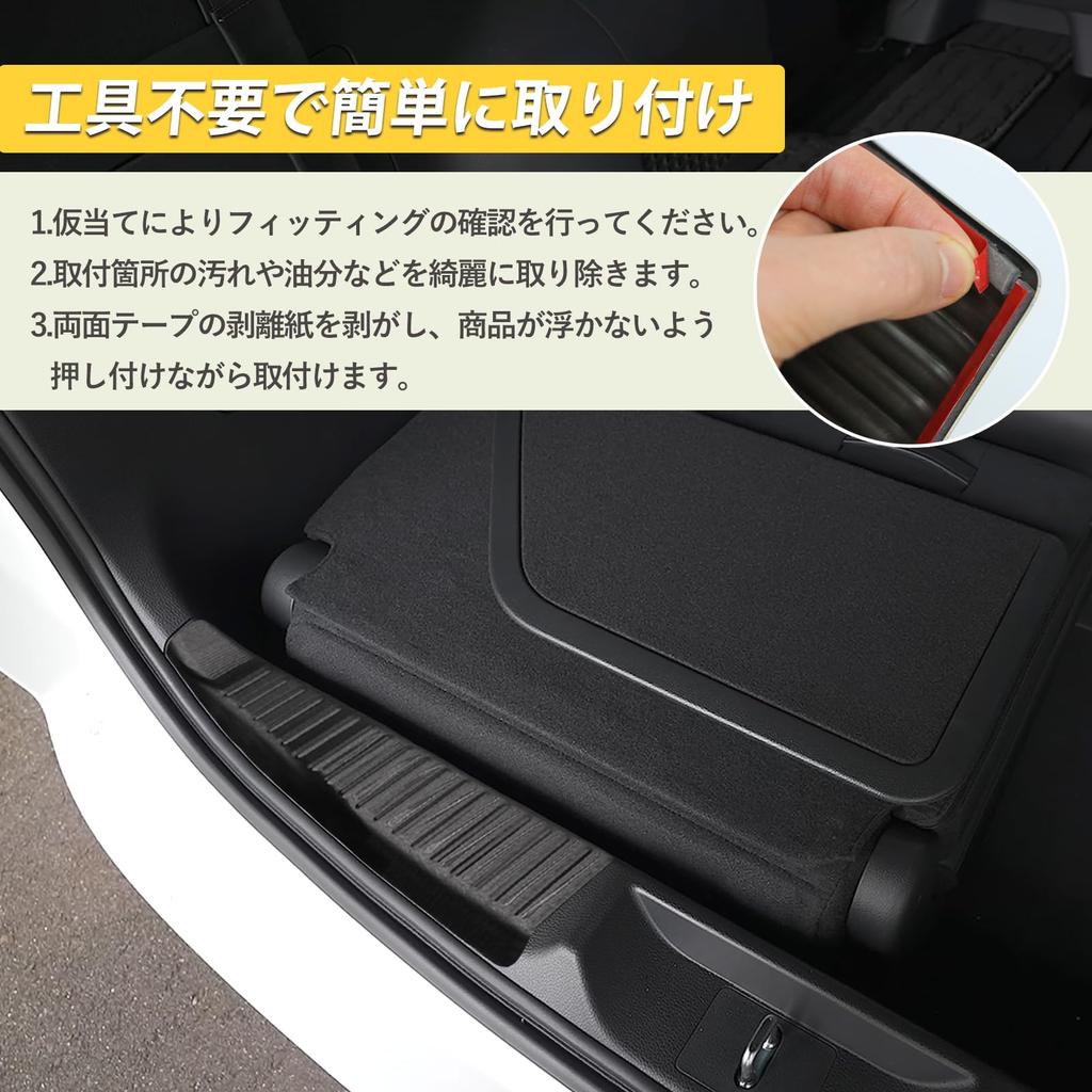 Hasiro Stepwagon Compatible Rear Bumper Protector Rp6 Rp7 Rp8 Scuff Plate Step Guard Stainless Steel Dirt Prevention Scratch Prevention Trunk Custom