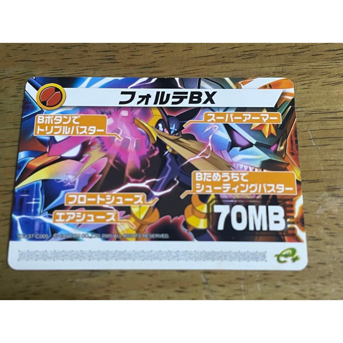 Used Rockman EXE 6 modified card Forte BX
