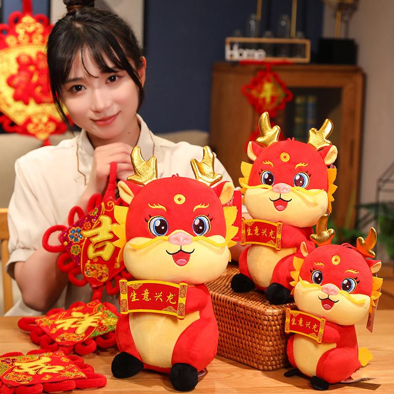 Business Xinglong Doll 2024 Year of the Dragon Mascot Plush Toy Zodiac Year of the Dragon Doll Company Opening Gifts
