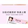 Bonnie Wisp - False Eyelashes Clusters (Various Designs)