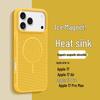 Summer Dopamine Mesh Breathable MagSafe Case for Apple 17 Pro Max - Drop-Proof, Magnetic, Thin & Light